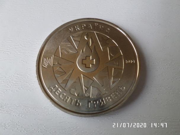 монета 10 гривен Украина Красный крест На страже жизни