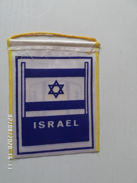 Вымпел Федерация футбола Израиль 1