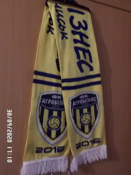 Шарф ФК Агробизнес (Волочиск)