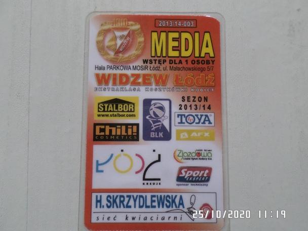 Билет - аккредитация на матчи Видзев Лодзь Польша, сезон 2013-2014