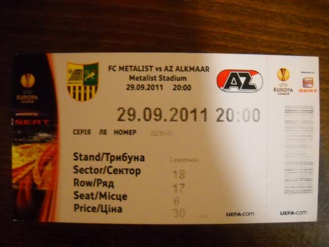 Билет к матчу Металлист Харьков - АЗ Алкмаар 2011