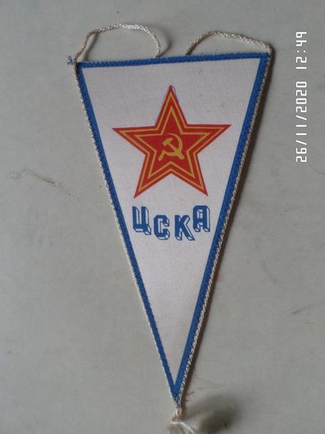 Вымпел ЦСКА Москва 1981 г