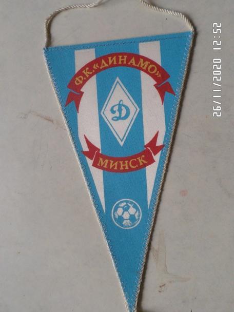 Вымпел Динамо Минск 1981 г