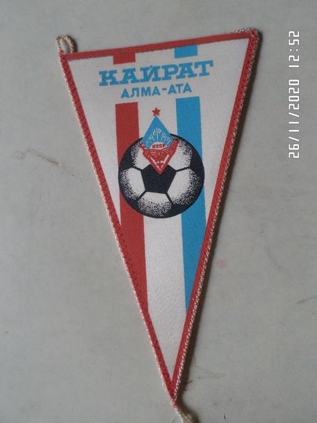 Вымпел Кайрат Алма-Ата 1981 г