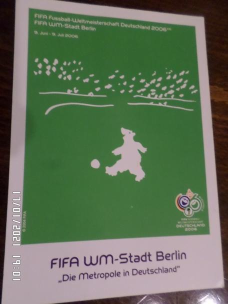 Открытка Чемпионат мира 2006 Германия ( Берлин )