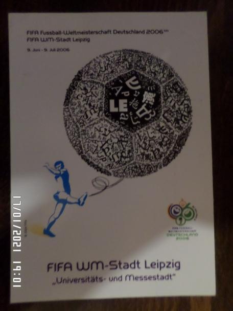 Открытка Чемпионат мира 2006 Германия ( Лейпциг )