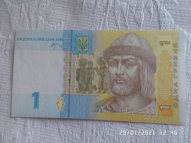 Банкнота 1 гривна Украина 2006 г