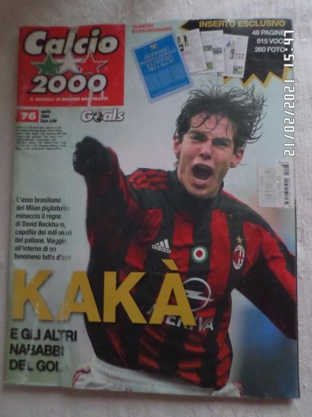 журнал Кальчо 2000 ( Calcio 2000) № 76 2004 г Италия