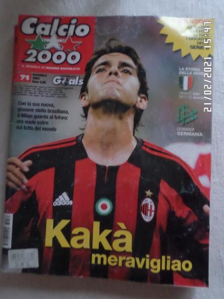 журнал Кальчо 2000 ( Calcio 2000) № 71 2003 г Италия