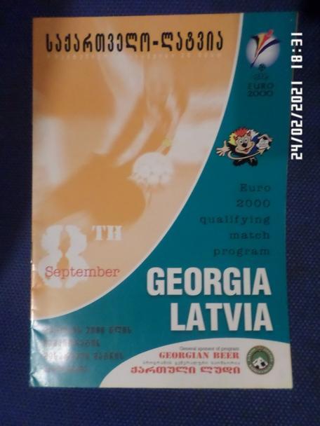 программа Грузия - Латвия 1999 г