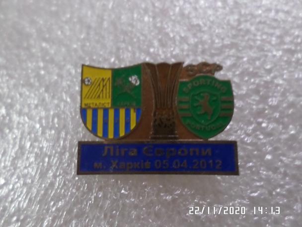 Значок к матчу Металлист Харьков - Спортинг Лиссабон Португалия 2012