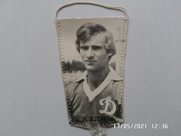 Вымпел к матчу Динамо Киев - Динамо Минск 1983 г Хлус 1