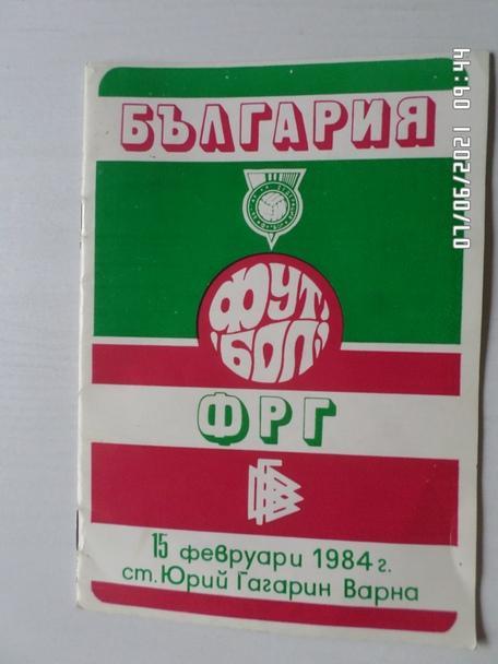 программа Болгария - ФРГ \ Германия 1984 г