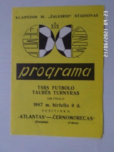 программа Атлантас Клайпеда - Черноморец Одесса 1987 г кубок