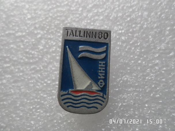 значок Парусный спорт ( класс Финн) олимпиада-80 1980 г Таллин