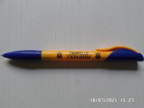 Ручка с логотипом ФФУ Федерация футбола Украины