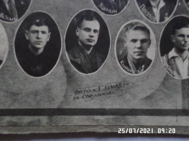 фотография картон Харьковская футбольно-хоккейная коллегия судей 1938 г 1