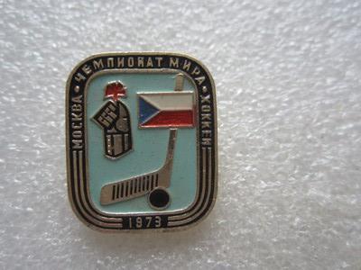 Значок сборная ЧССР ( Чехословакия ) на ЧМ-1973 г