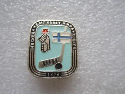Значок сборная Финляндия на ЧМ-1973 г