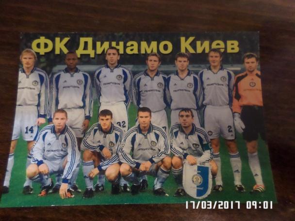 Календарик Динамо Киев 2005 г