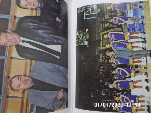 Хромаев, Волошин - Баскетбол: Эпоха Шаблинского 2007 г 2