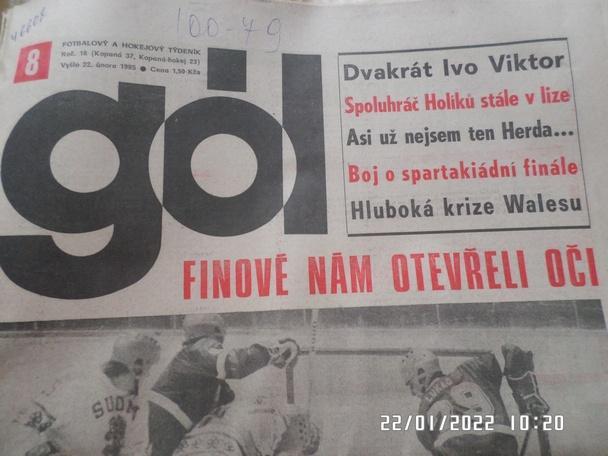 газета ГОЛ № 8 1985 г ( футбол-хоккей Чехословакия)