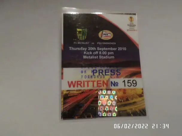 Билет - аккредитация к матчу Металлист Харьков - ПСВ Эйндховен Голландия 2010 г