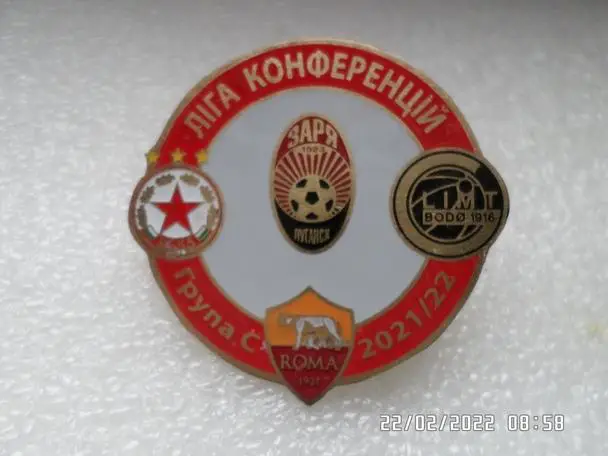 Значок группа Лига Конференций Заря Луганск Рома Буде Глимт ЦСКА София 2021-2022