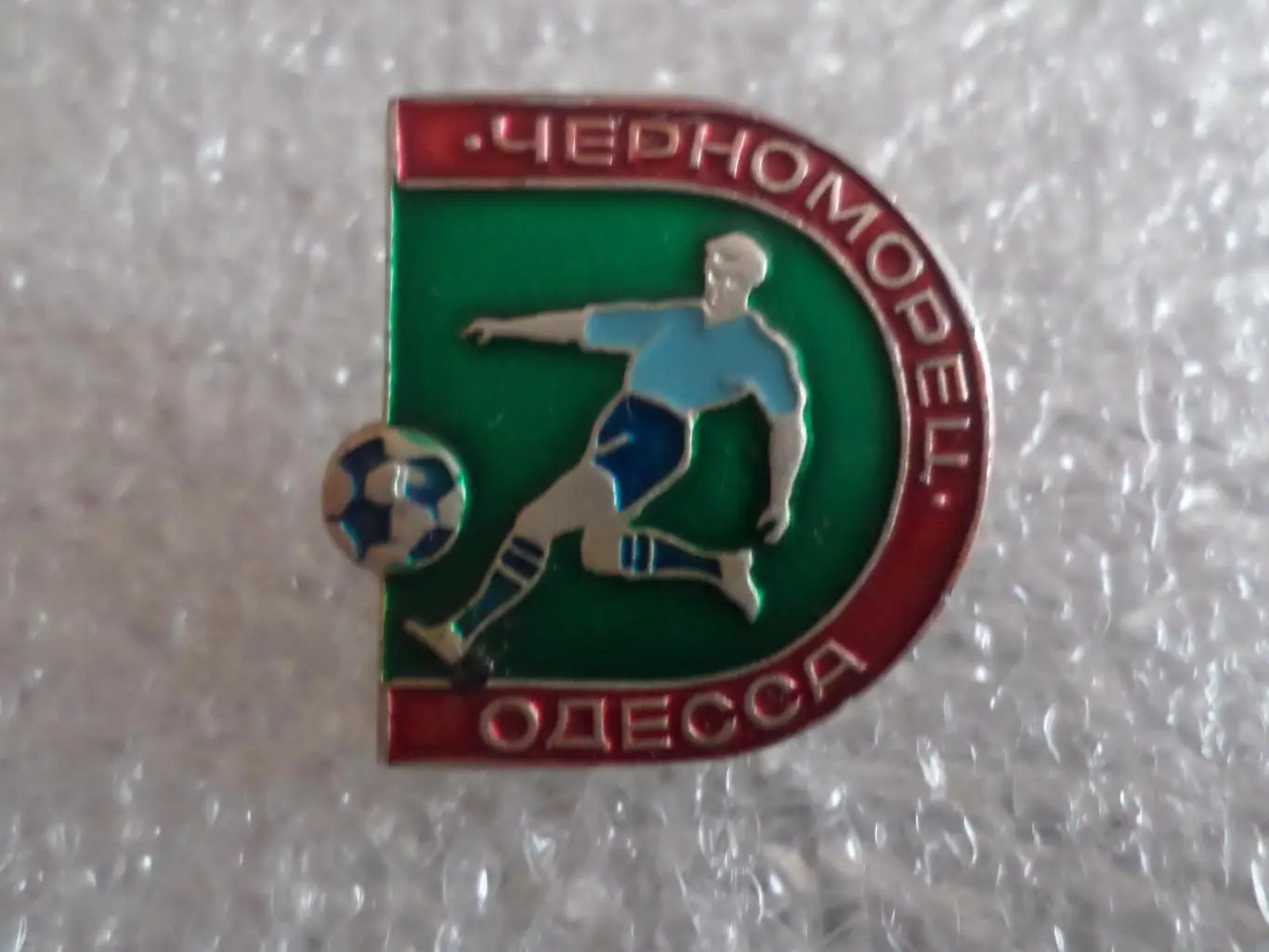 значок Черноморец Одесса сер.