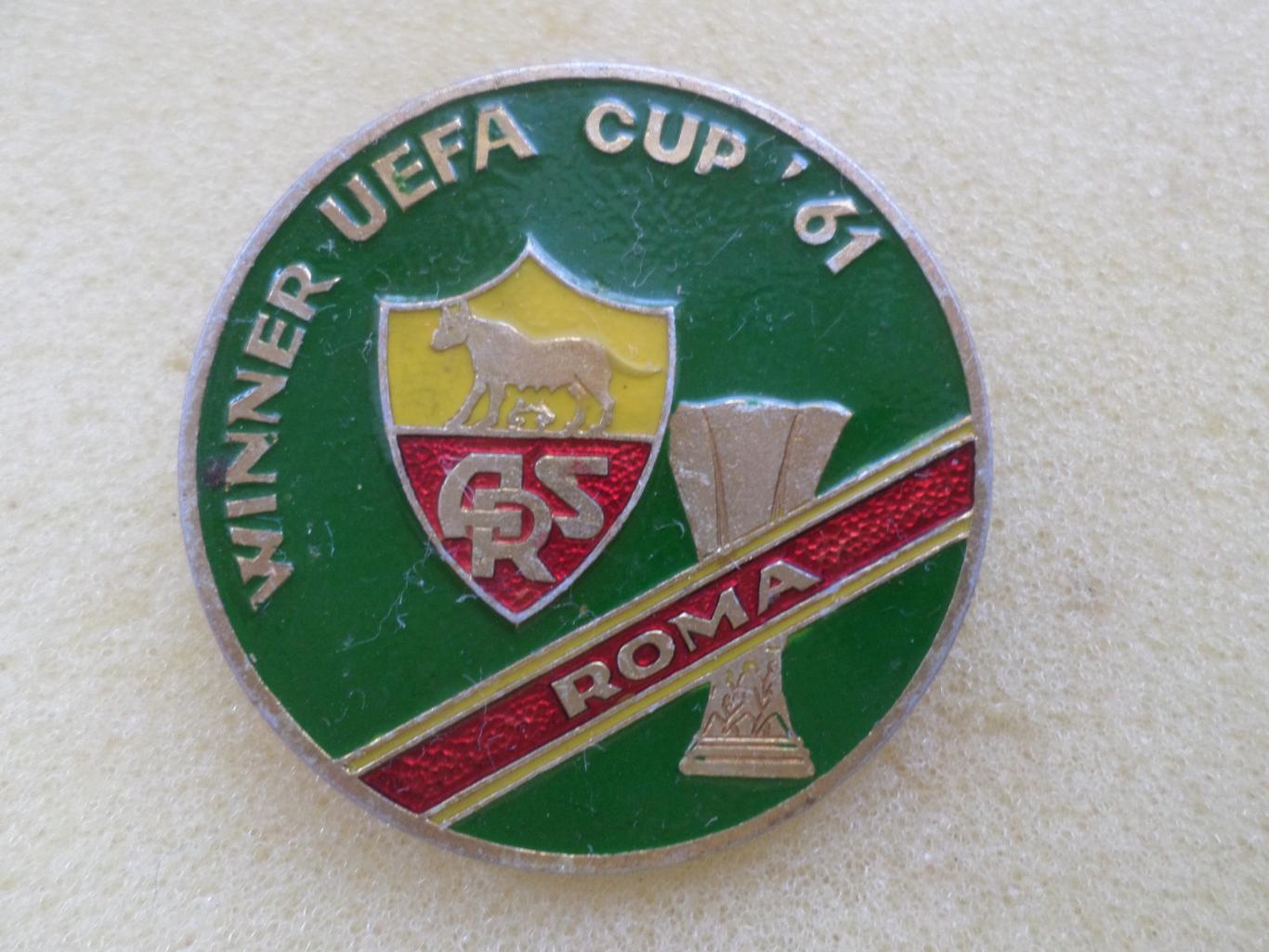 Значок Рома Италия - обладатель Кубка УЕФА 1961 г.