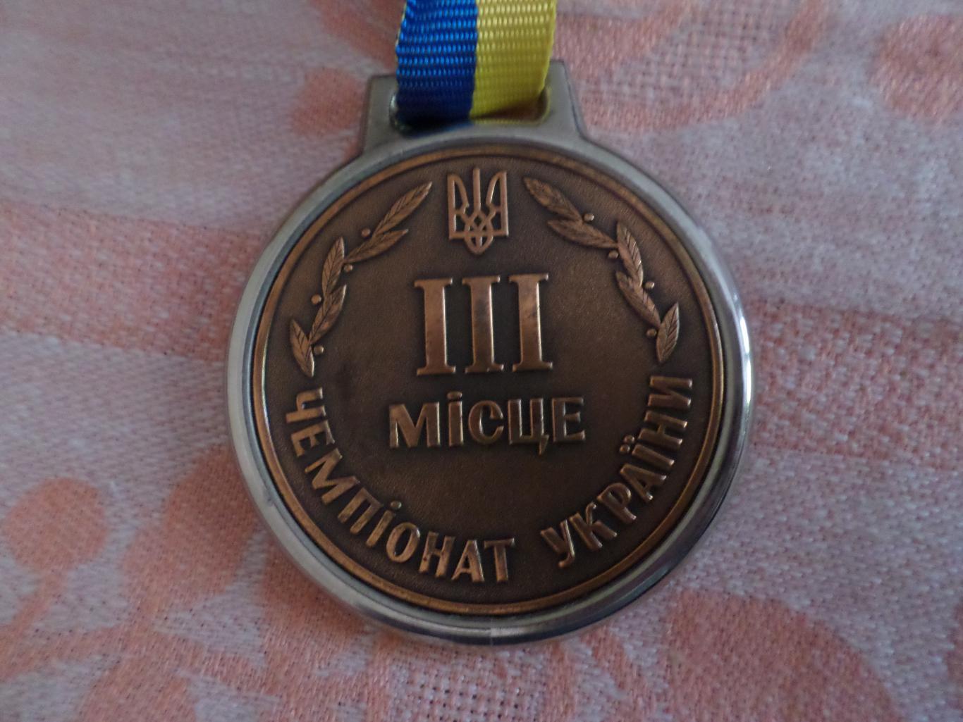 Медаль чемпионат Украины 3-е место Футзал мини-футбол 5х5 2004 г оригинал 1