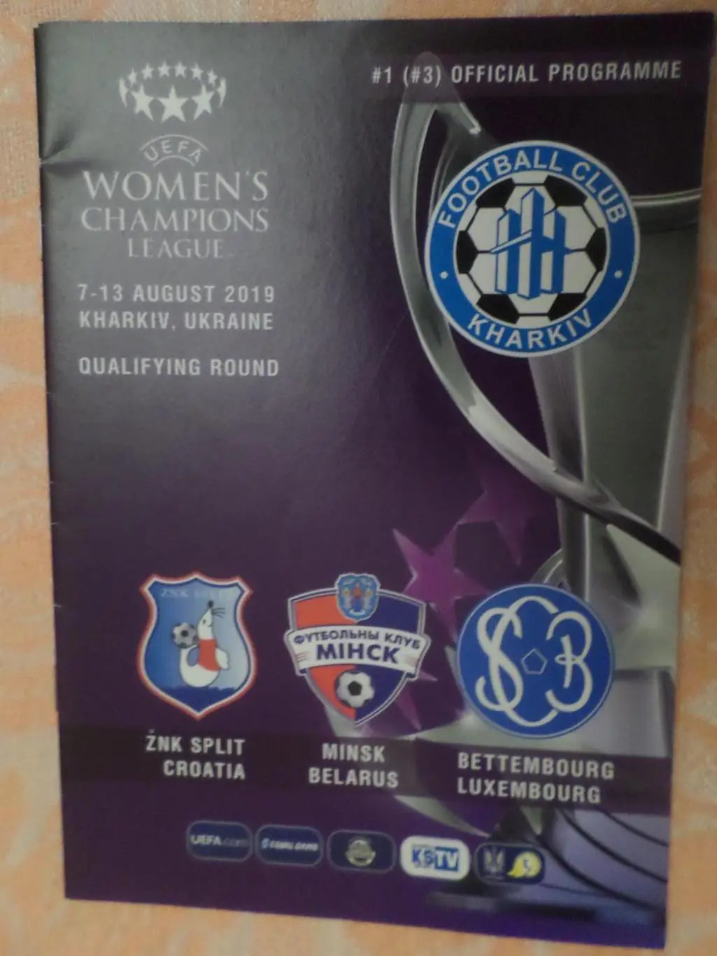 программа Жилстрой-1 Харьков Минск Сплит Люксембург 2019 лига чемпионов женщины