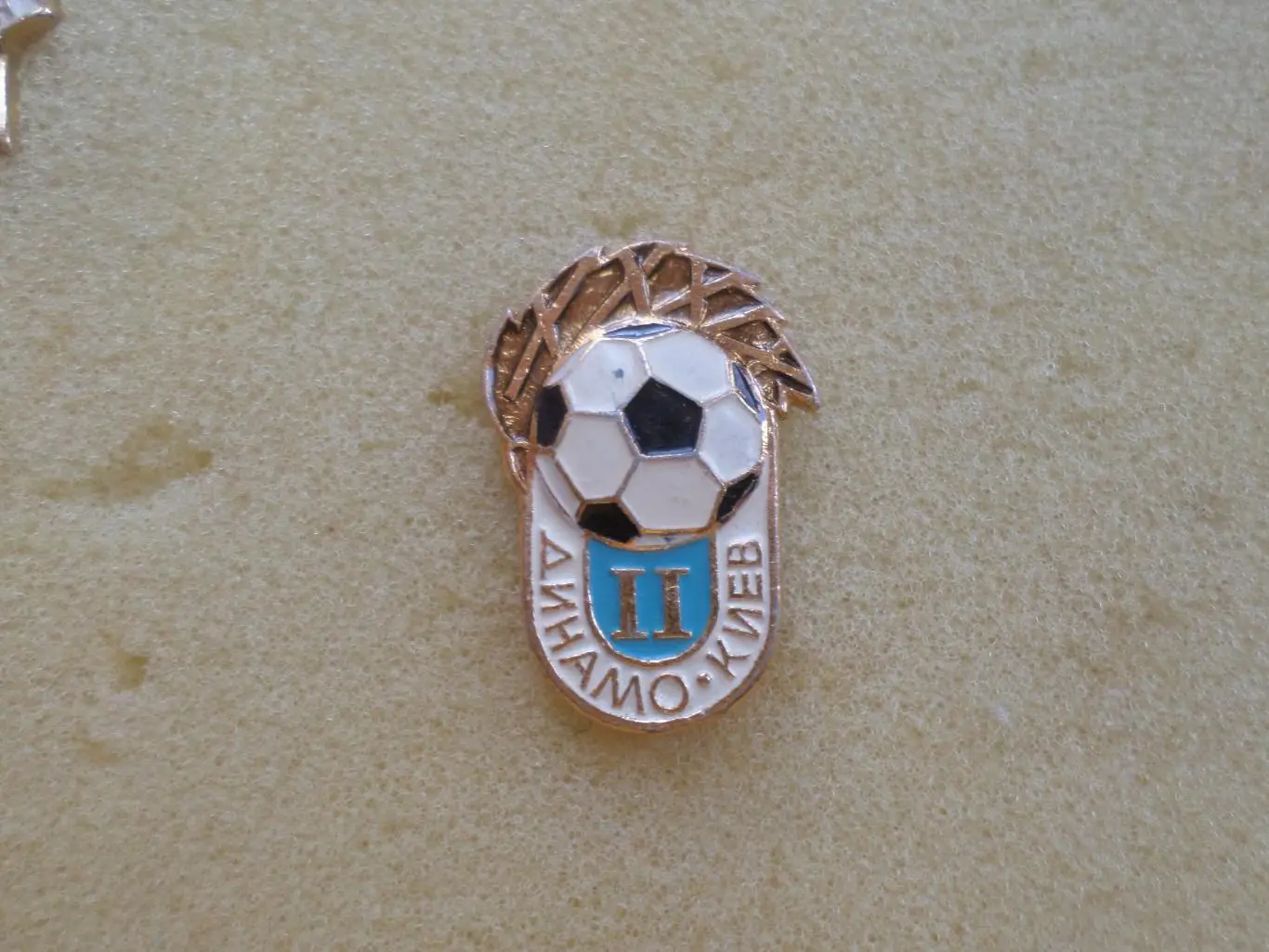 значок Динамо Киев 2-е место 1976 г