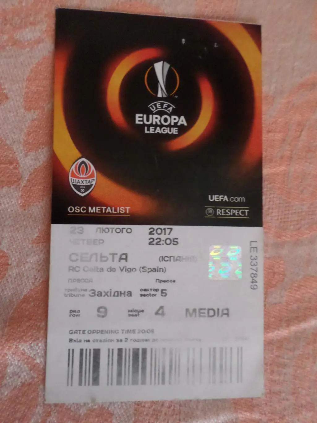 билет Шахтер Донецк - Сельта Испания 2017 г