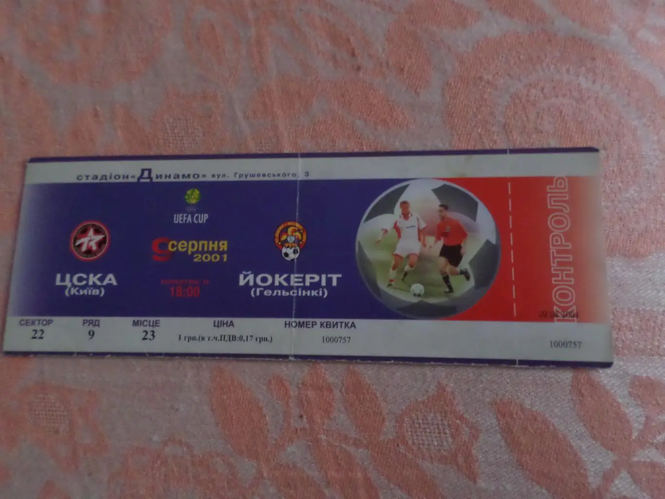 билет ЦСКА Киев - Йокерит Финляндия 2001 г