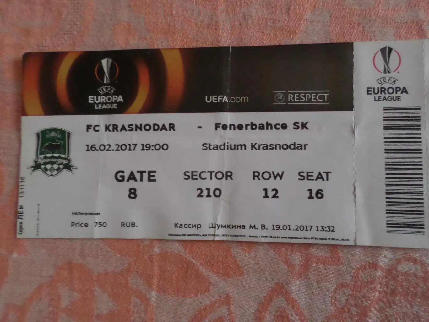 Билет к матчу Краснодар - Фенербахче Турция 2017 г