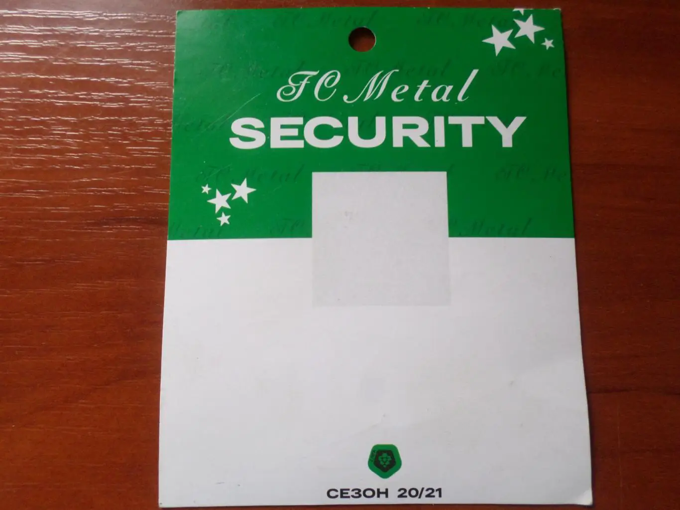 аккредитация ФК Металл Харьков сезон 2020-2021