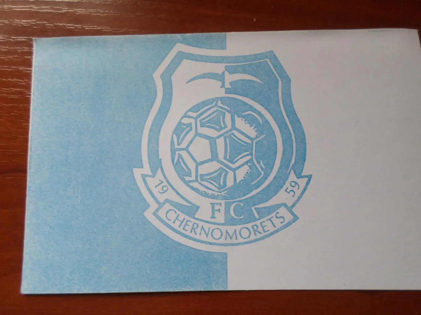 Приглашение на вечер чествования команды Черноморец Одесса 1996 г