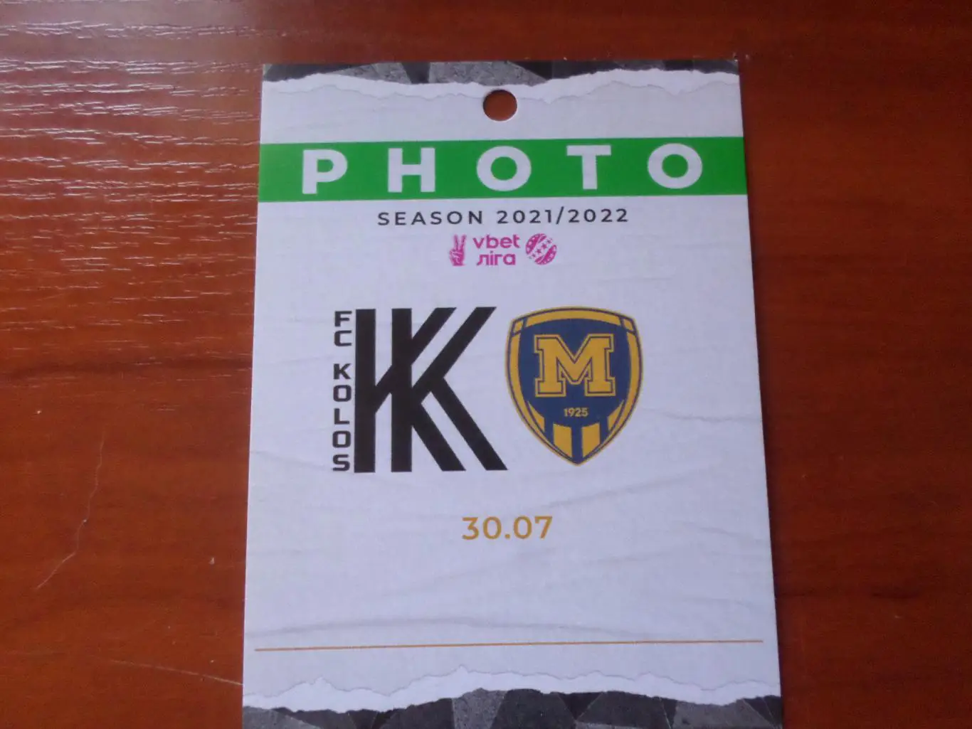 аккредитация Колос Ковалевка - Металлист-1925 Харьков 2021 г фото