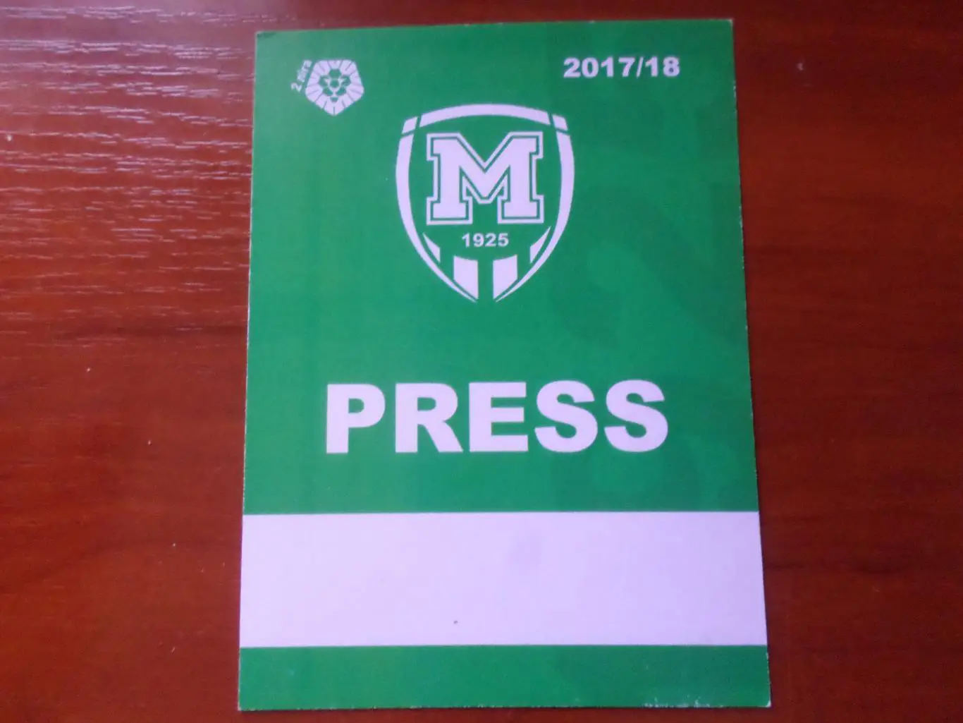 Пропуск ПРЕССА на матчи команды Металлист-1925 Харьков 2017-2018 г