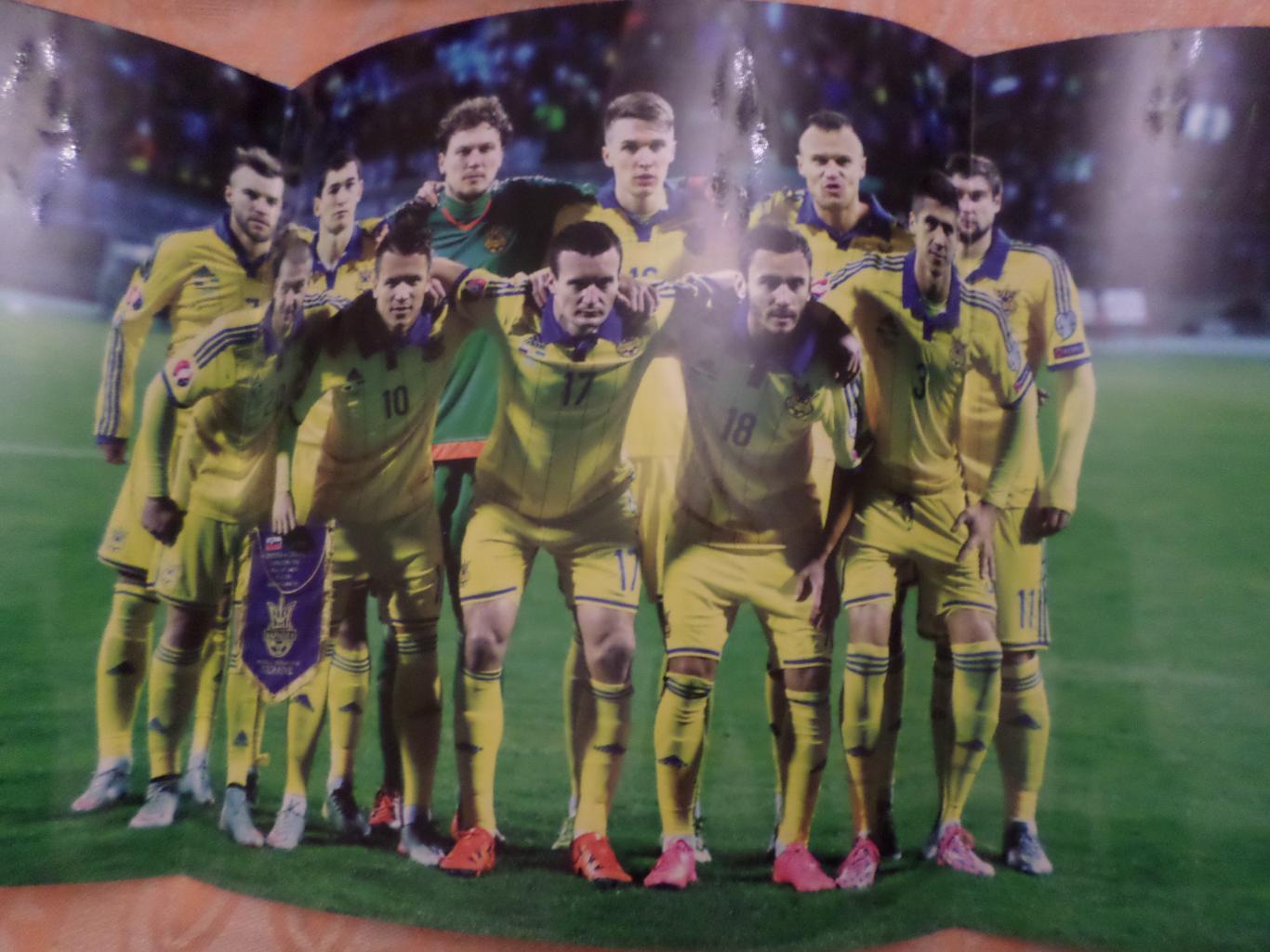 сборная Украина ЕВРО-2016