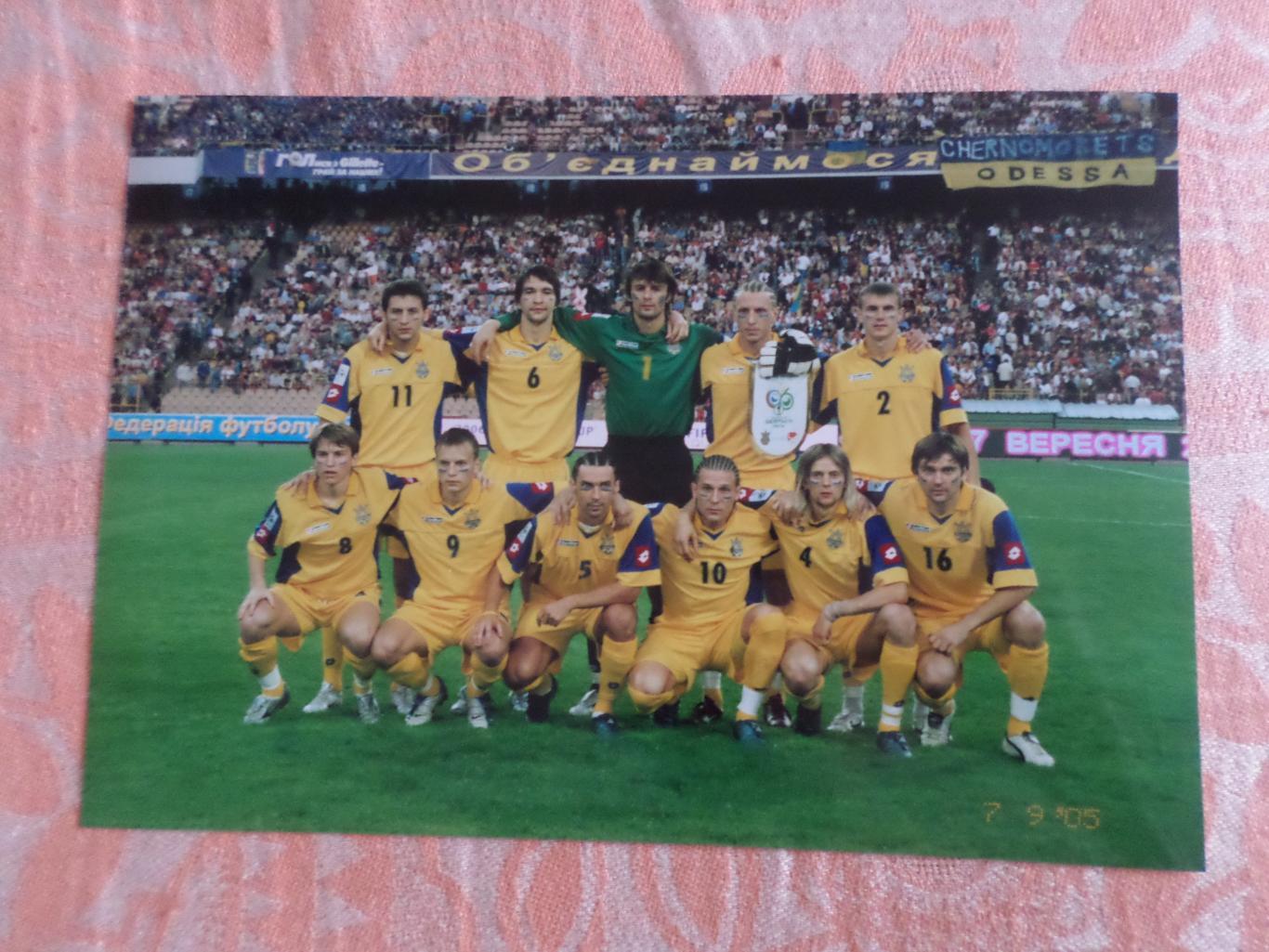 фотография сборная Украина 2005 г