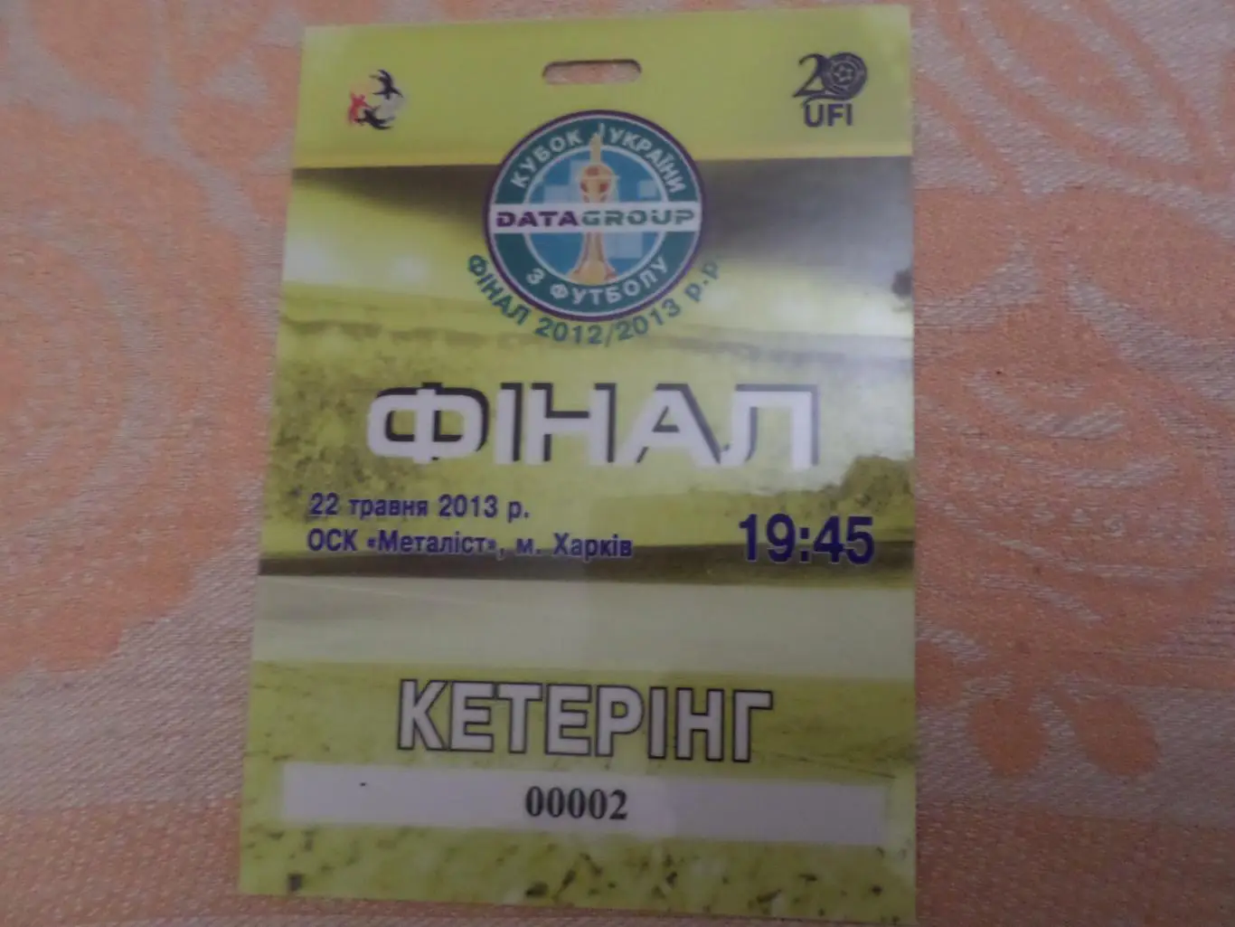 аккредитация Шахтер Донецк - Черноморец Одесса 2013 г кубок Украины финал