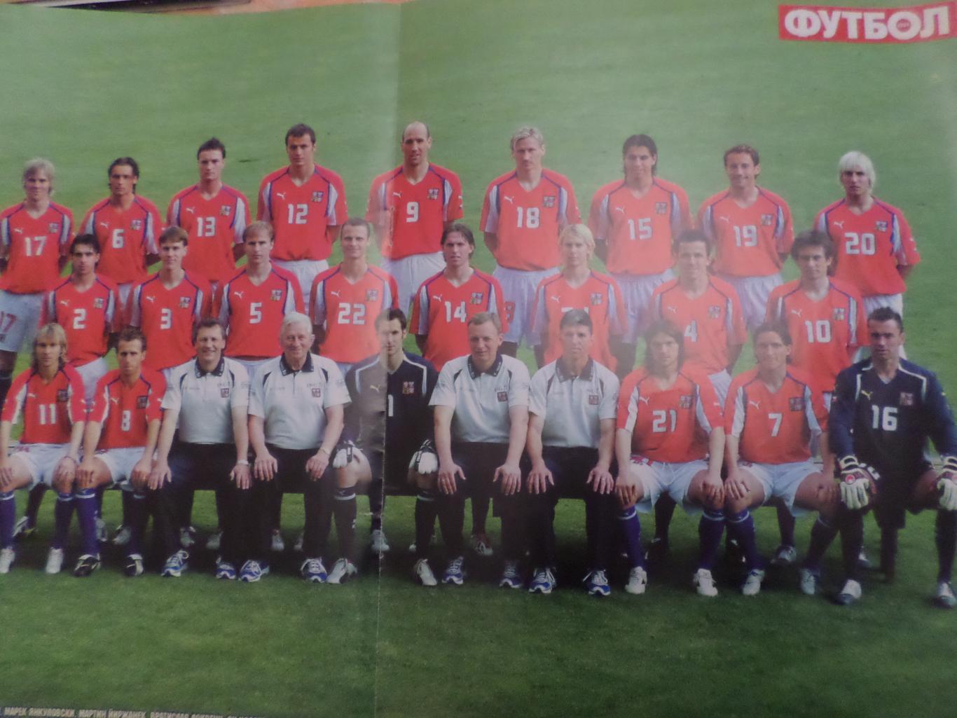постер сборная Португалия Чехия Евро-2004 1