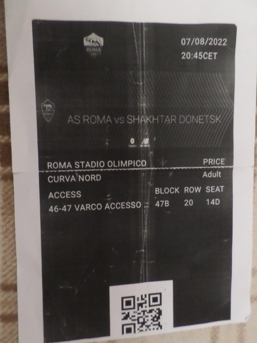 Билет (интернет) Рома Италия - Шахтер Донецк 7 августа 2022 МТМ