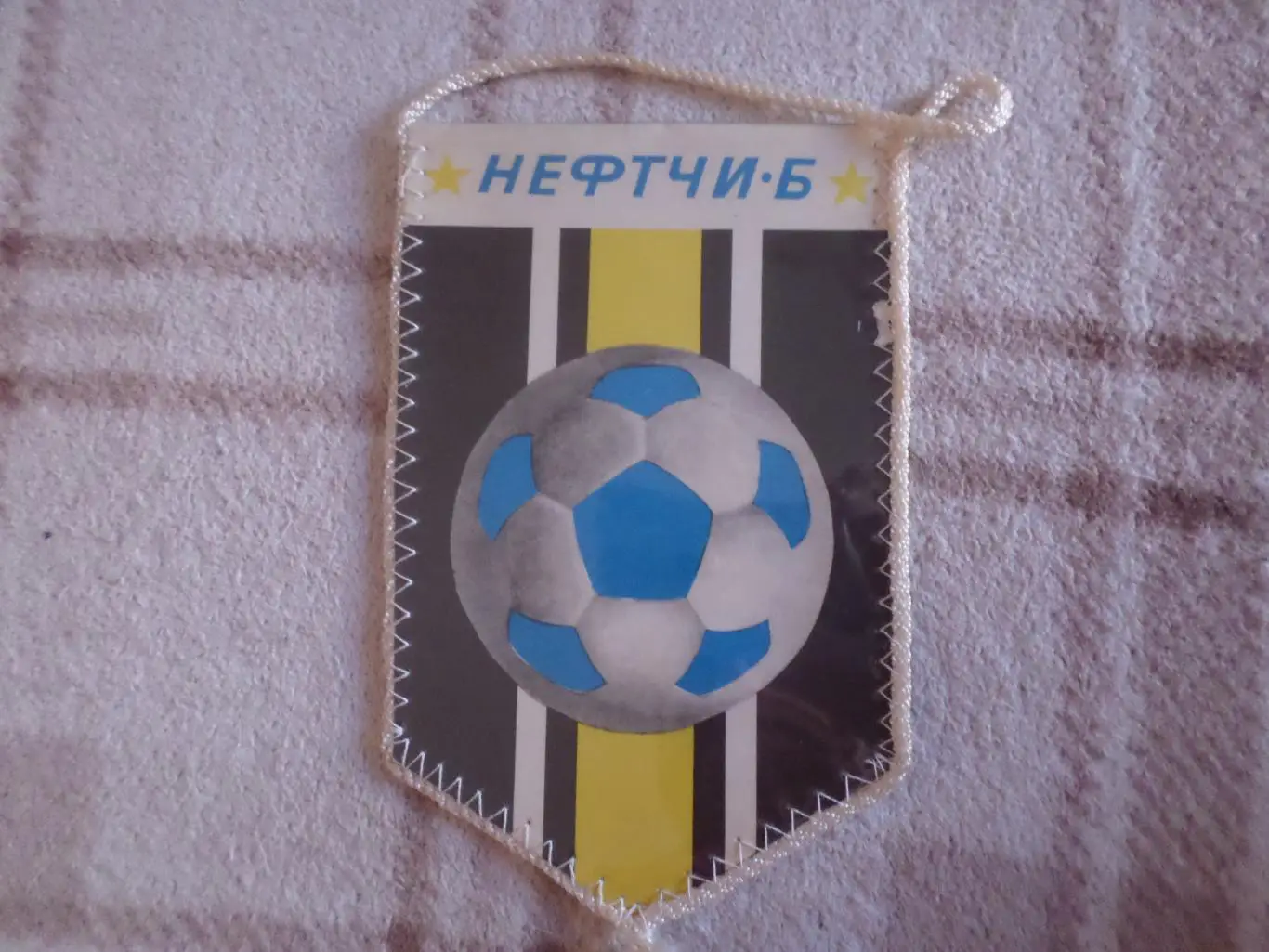 Вымпел Нефтчи Баку