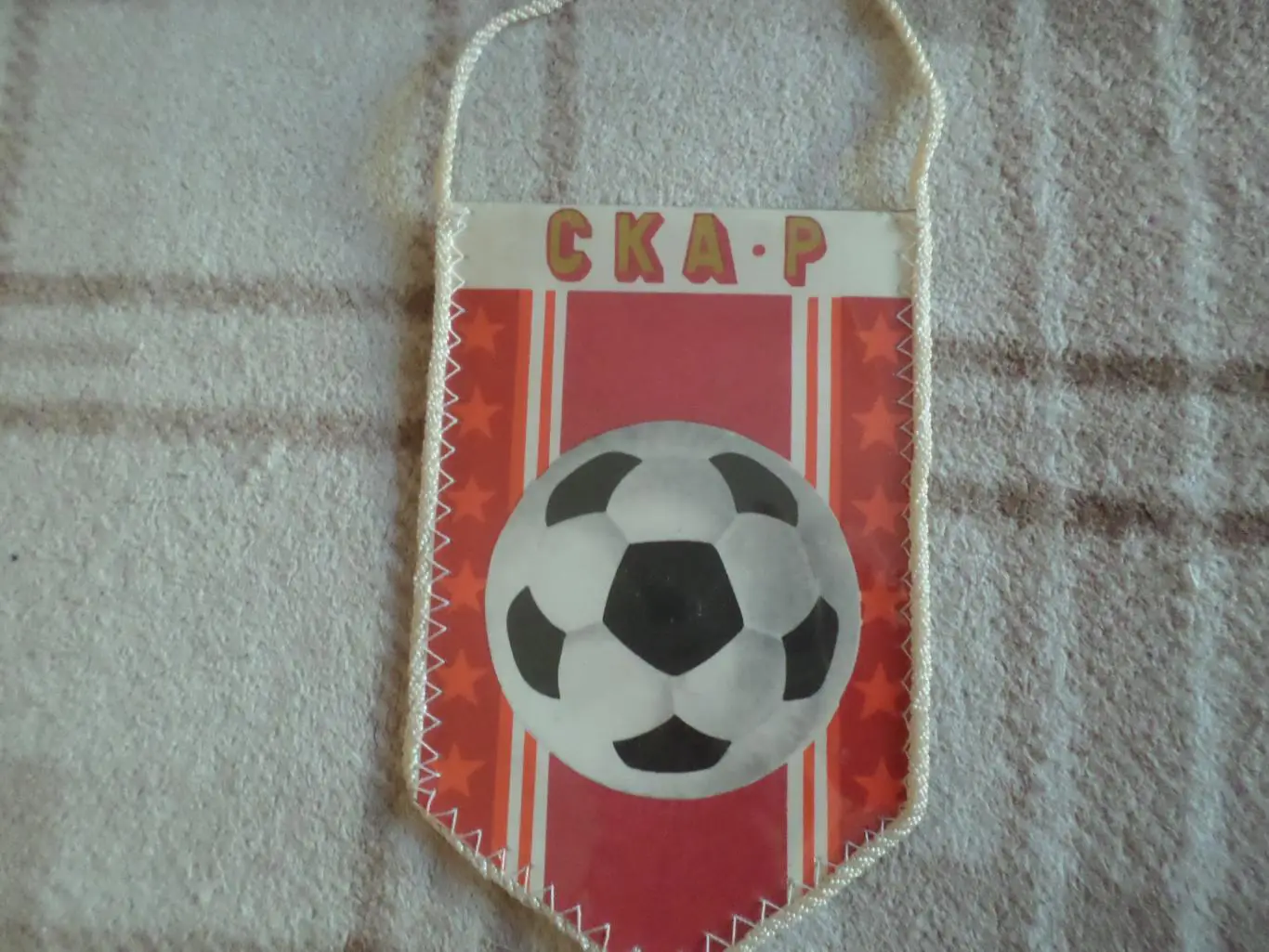 Вымпел СКА Ростов-на-Дону