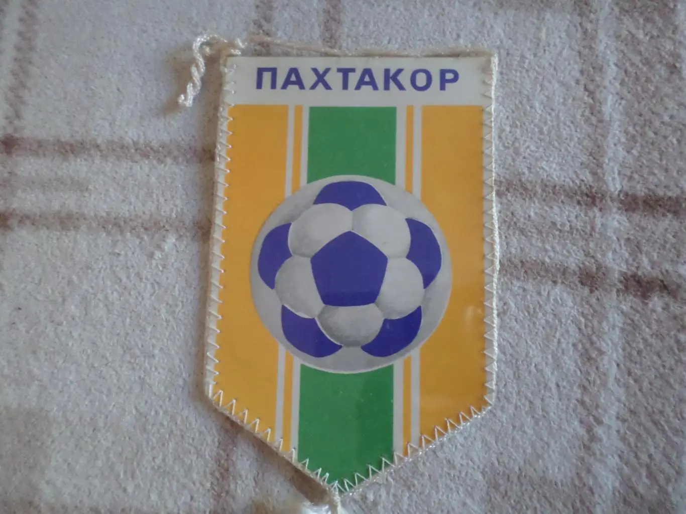 Вымпел Пахтакор Ташкент