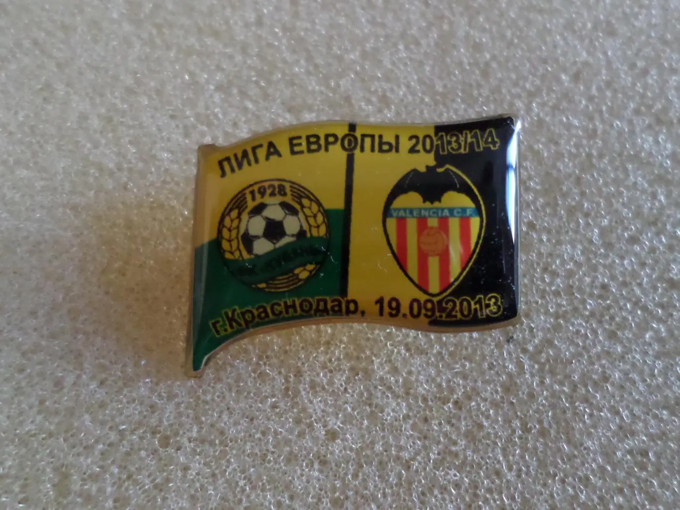 Значок к матчу Кубань Краснодар - Валенсия Испания 2013 г