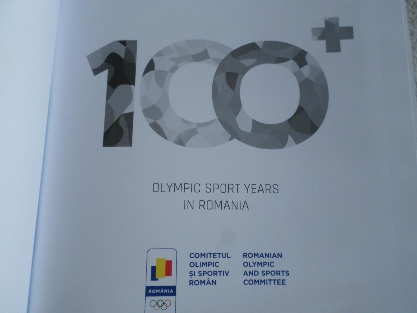 Фотоальбом 100 лет олимпийского спорта в Румынии 2018 г англ.яз 1